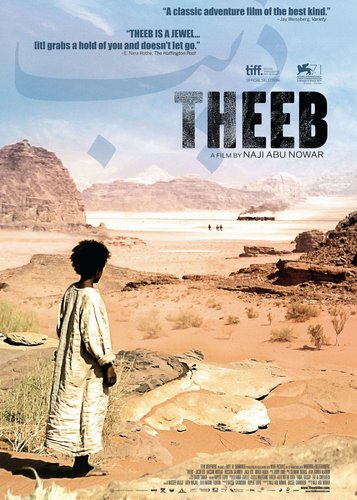 Theeb - Poster 1