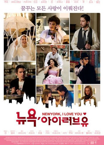 New York, I Love You - Poster 4