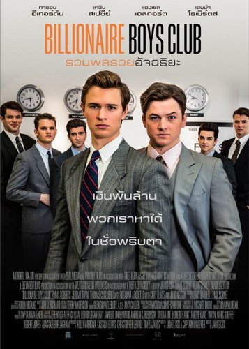Billionaire Boys Club - Poster 4
