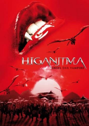 Higanjima - Poster 1