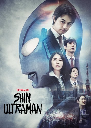 Shin Ultraman - Poster 2