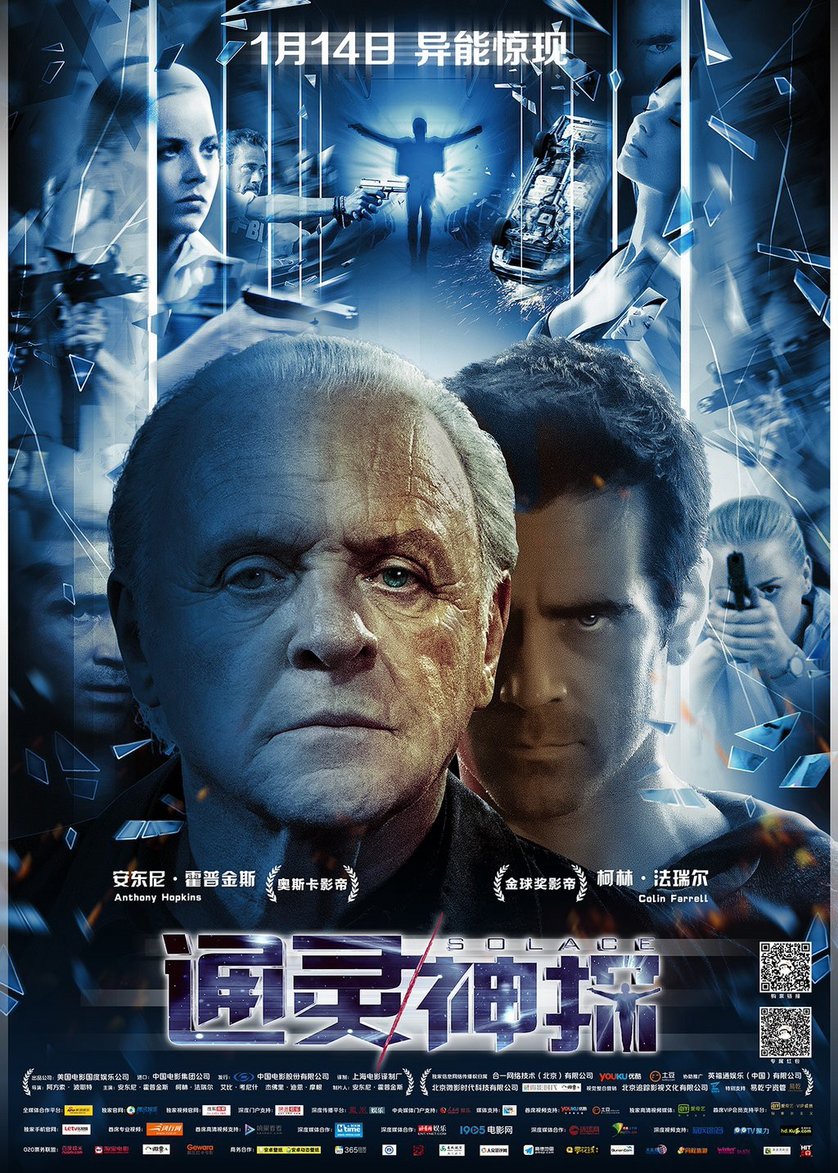 Die Vorsehung Film