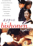 Bishonen - Beauty