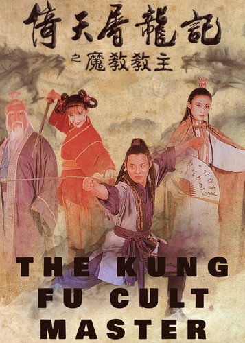 The Kung Fu Cult Master - The Swordmaster - Poster 4