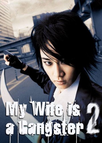 My Wife is a Gangster 2 - Poster 1
