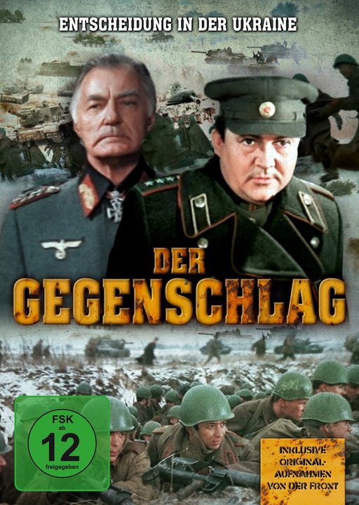 Der Gegenschlag (DVD)