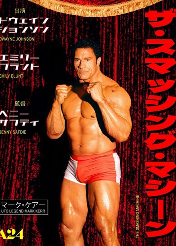 The Smashing Machine - Poster 6
