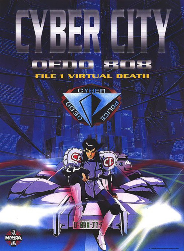Cyber City Oedo 808: Blu-ray, 4K UHD, DVD leihen - VIDEOBUSTER