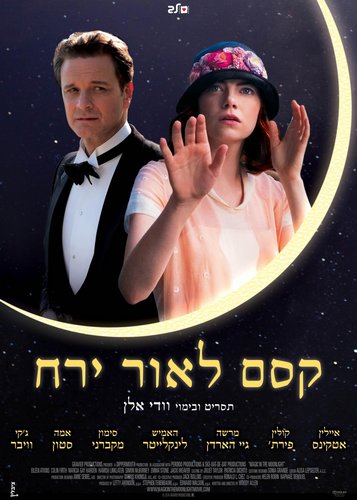 Magic in the Moonlight - Poster 7