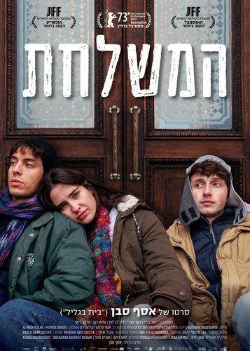 Delegation - Poster 5