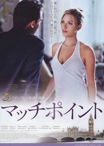 Match Point - Poster 5