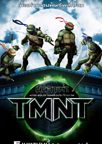 TMNT - Teenage Mutant Ninja Turtles - Poster 16