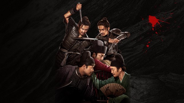 House of Knives - Wallpaper 2