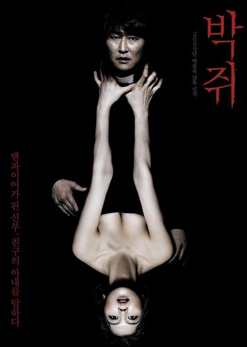 Thirst - Durst - Poster 3