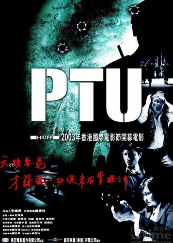 PTU - Poster 2