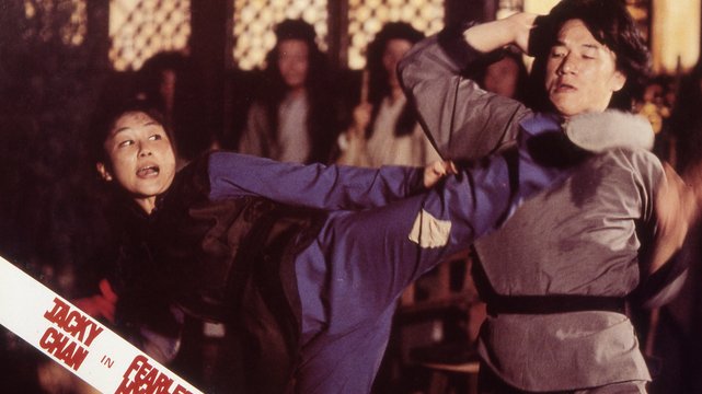 Superfighter 2 - Fearless Hyena 2 - Wallpaper 7