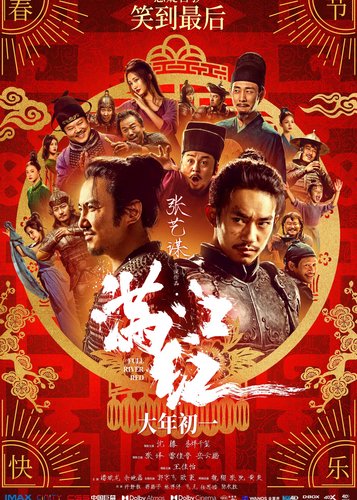 House of Knives - Poster 7