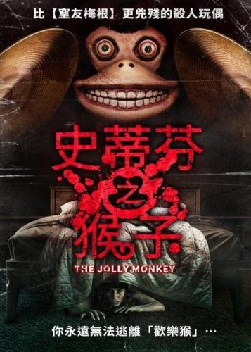 The Jolly Monkey - Poster 4