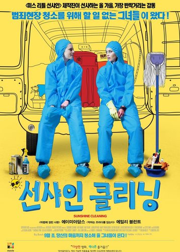 Sunshine Cleaning - Poster 5