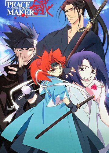 Peace Maker Kurogane - Poster 3