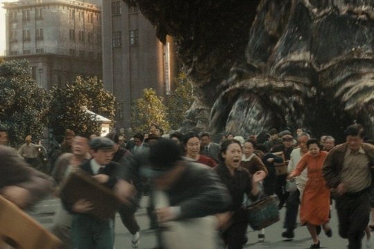 Godzilla Minus One - Szenenbild 4