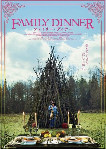 Family Dinner - Poster 3