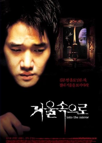 Into the Mirror - Poster 2