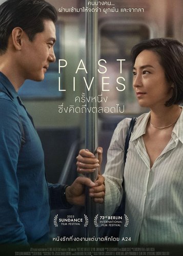 Past Lives - Poster 6