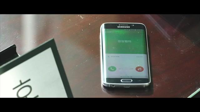 The Phone - Trailer - Deutsch - SD