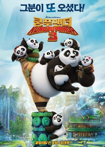 Kung Fu Panda 3 - Poster 5