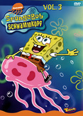 SpongeBob Schwammkopf - Volume 3