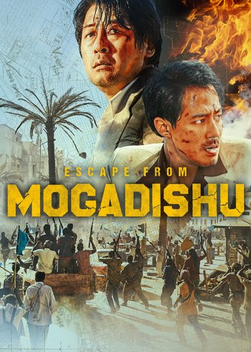 Escape from Mogadishu - Poster 1