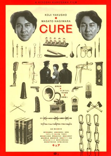 Cure - Poster 2