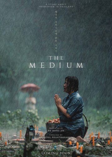 The Medium - Poster 7