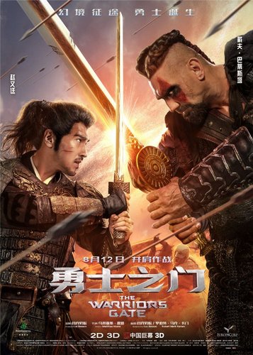 The Warriors Gate - Poster 4