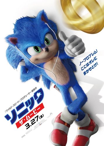 Sonic the Hedgehog - Poster 10