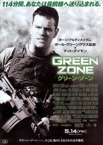 Green Zone - Poster 2