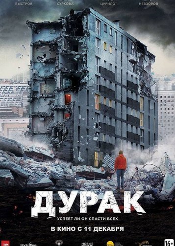 Durak - Der Narr - Poster 3