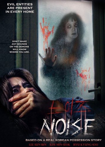 Noise - Hörst du es auch? - Poster 9