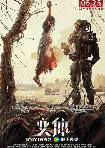 Mutant - Herrschaft der Todesmaschinen - Poster 1