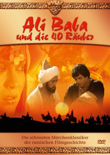 Ali Baba und die 40 Räuber - Poster 1