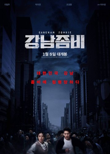 Gangnam Zombie - Poster 3