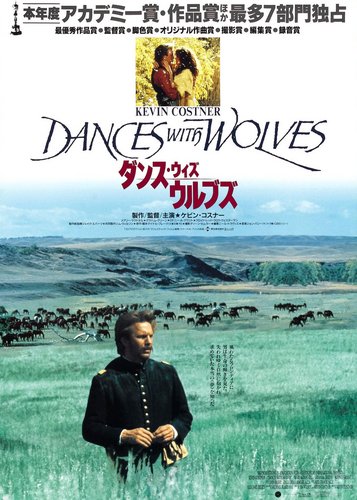 Der mit dem Wolf tanzt - Poster 8