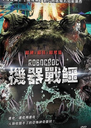 Robocroc - Poster 5