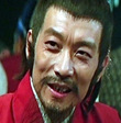 Kam Shan