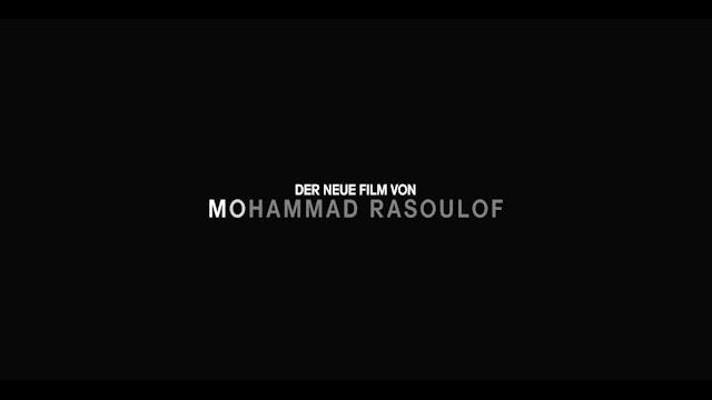 Doch das Böse gibt es nicht - Teaser - Deutsch - SD