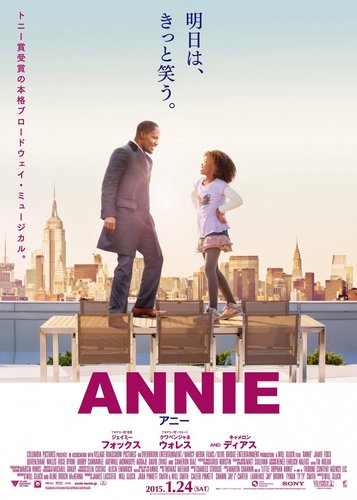 Annie - Poster 5