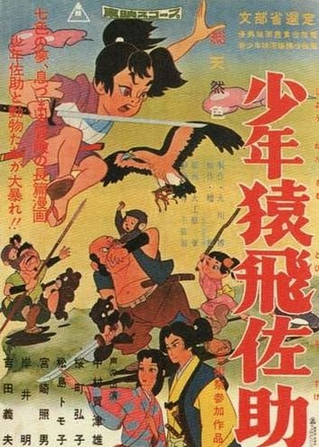Der Zauberer und die Banditen - Poster 3