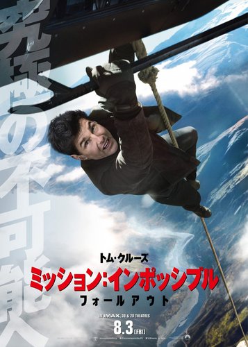 Mission Impossible 6 - Fallout - Poster 6