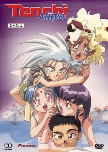 Tenchi Muyo - Volume 2 - Poster 1